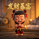 瓦力的女朋友是谁